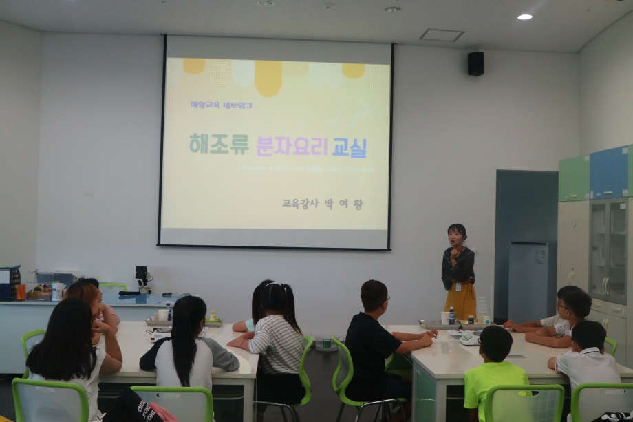 7월 20일 변산초등학교(해조류분자요리교실) 이미지