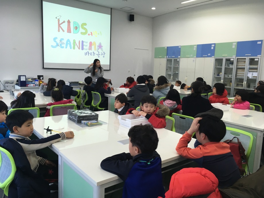 2월 23일 부여 희망나눔지역아동센터, 사비지역아동센터 (어린이 바다극장) 이미지