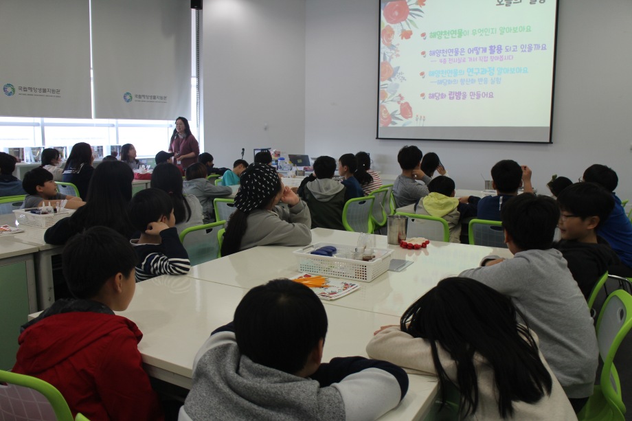 3월 27일 무장초등학교 (해양천연물/해조류 비누표본) 이미지