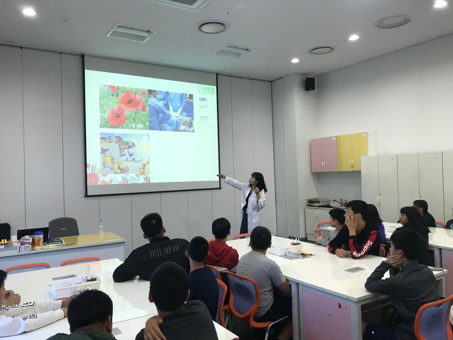 9월 18일 대전체육중학교(해양천연물) 이미지