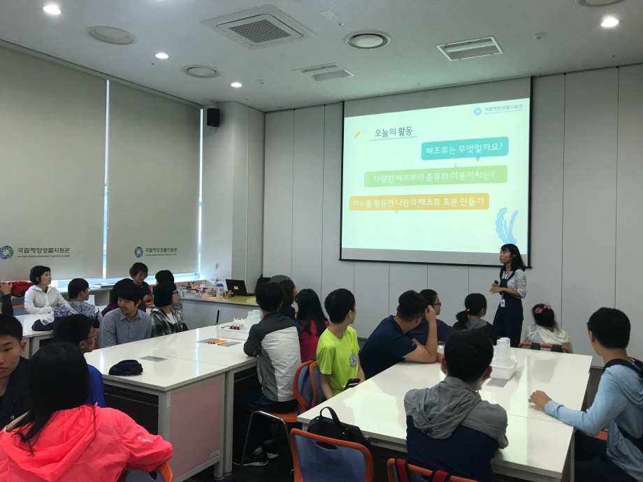 9월 21일 대전원명학교(해조류비누표본교실) 이미지