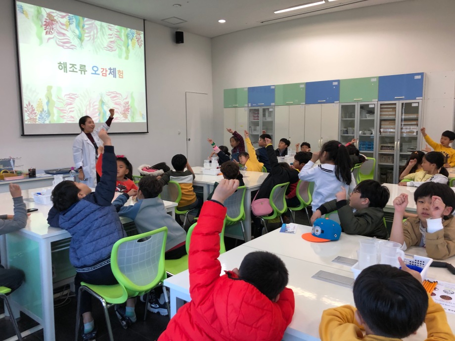11월 13일 춘포초등학교 - 해조류 비누표본 교실 이미지