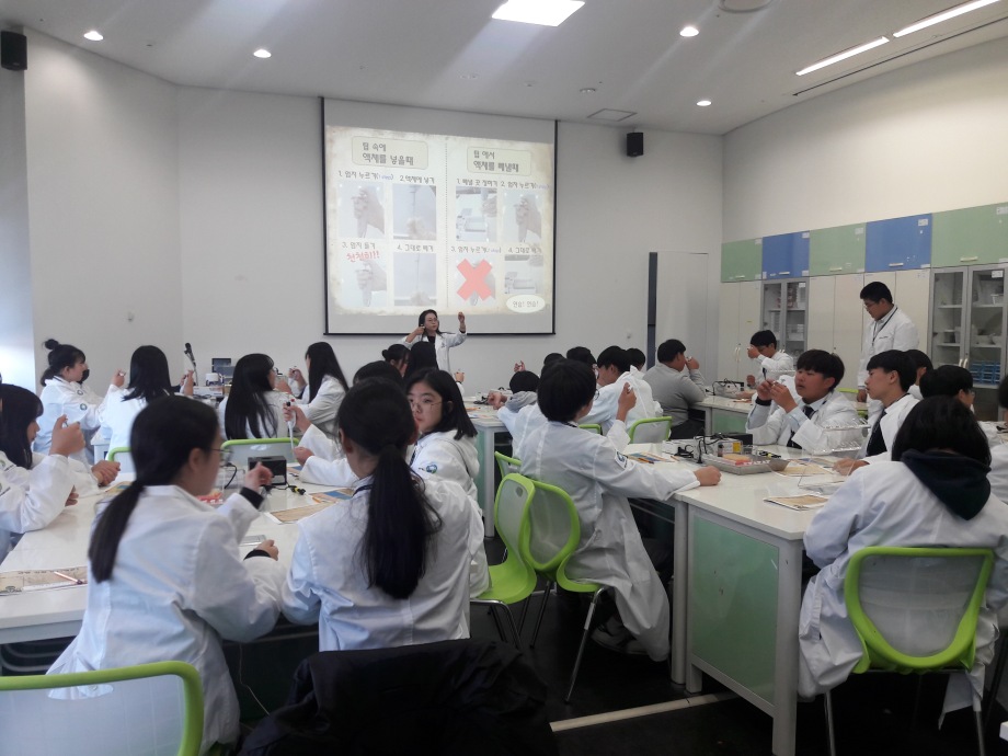 11월 14일 덕산중학교 - 바다뱀 현상수배 이미지