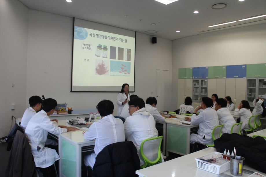 11월 23일 한국전통문화대학교 - 바다뱀 현상수배 / 해양천연물 이미지