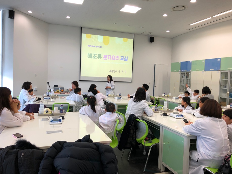 12월 8일 주말가족교육 - 해조류 분자요리 교실 이미지