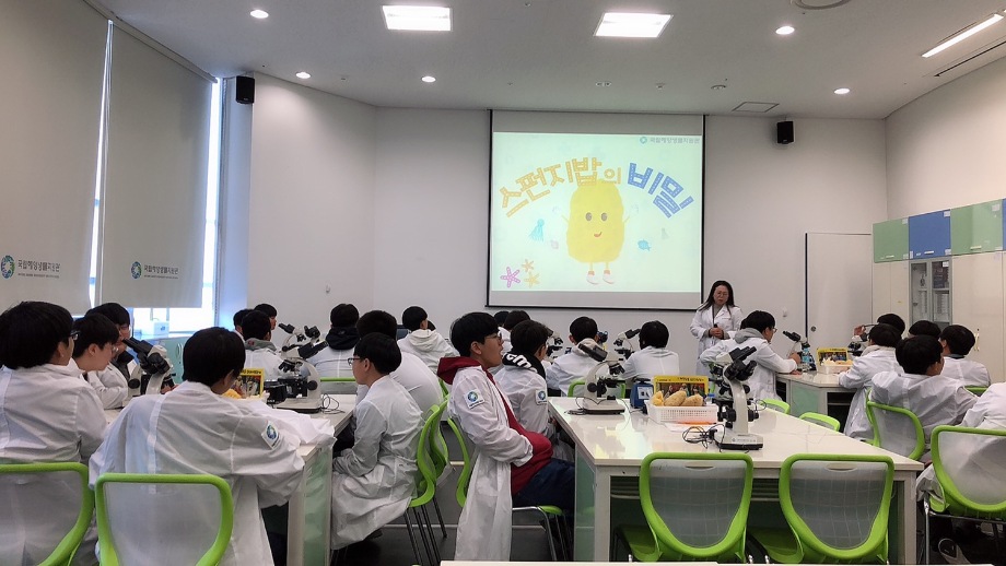 2019년 1월 3일 인하대 부속중학교 - 스펀지밥의 비밀 이미지