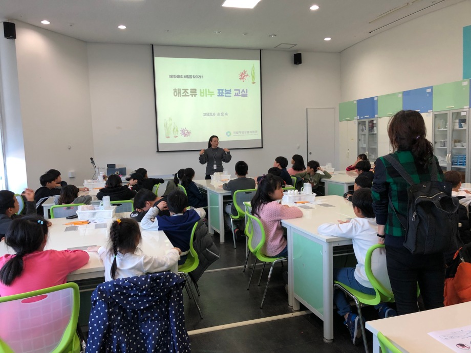 3월 29일(금) 월전초등학교(해조류비누표본교실) 이미지