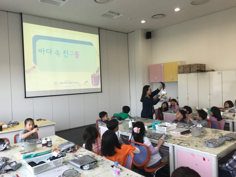 4월 19일(금) 논산반월초등학교(마린아티스트) 이미지