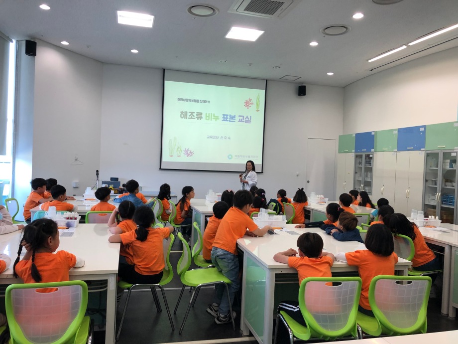 5월  9일(목) 익산마한초등학교(해조류비누표본교실) 이미지