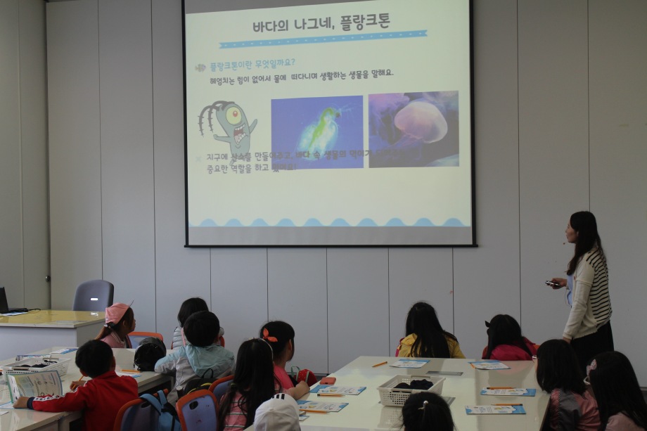 4월 23일(화) 서산예천초등학교(모여라해양생물탐험대) 이미지