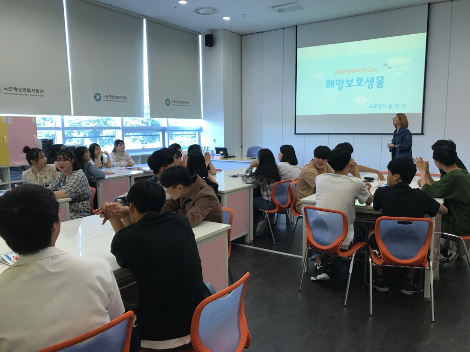 5월 21일(화) 설천고등학교(해양보호생물) 이미지