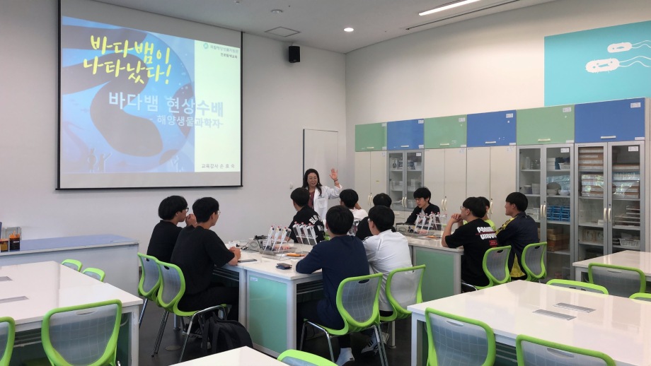 5월 23일(목) 서천고등학교(바다뱀 현상수배) 이미지