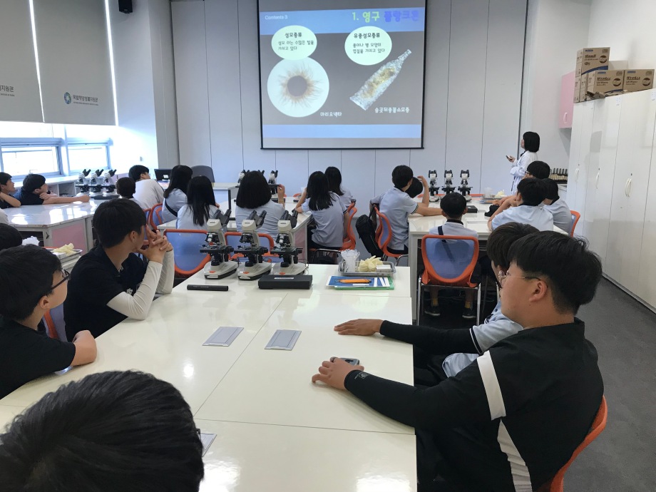 5월 24일(금) 고대중학교(플랑크톤의 세계) 이미지