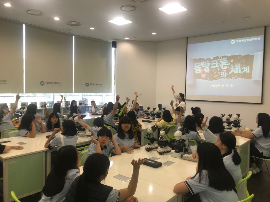 5월 24일(금) 부여여자중학교(플랑크톤의 세계) 이미지