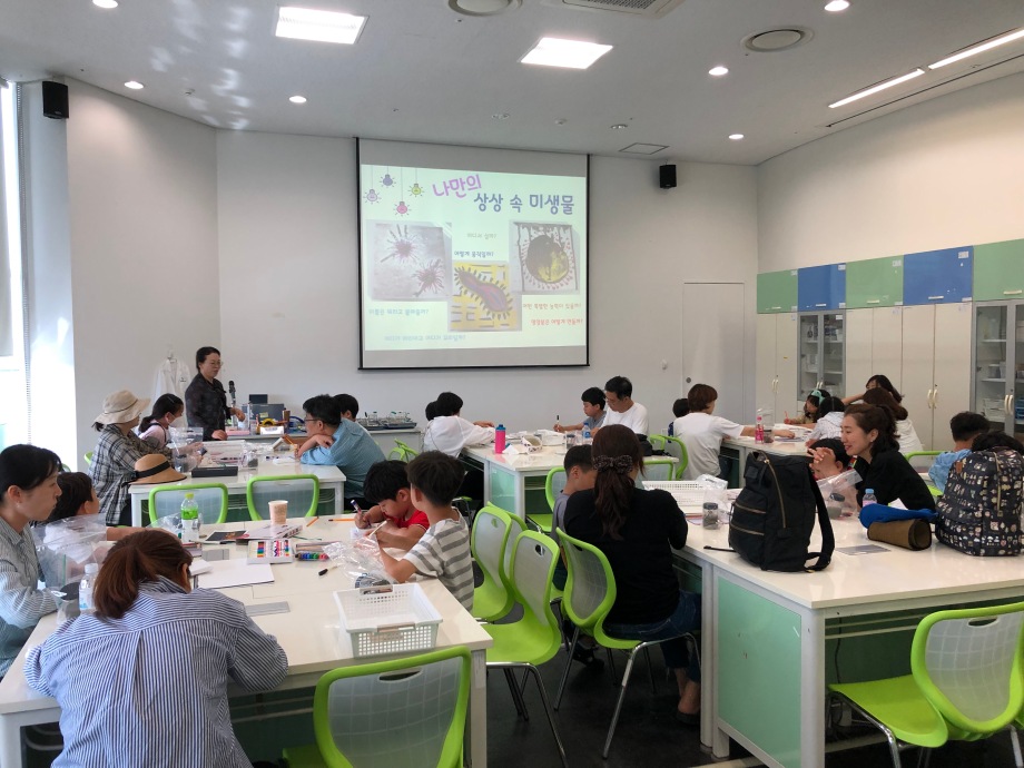 5월 25일(토)_주말가족교육 4차(갯벌에서 전기를?) 이미지