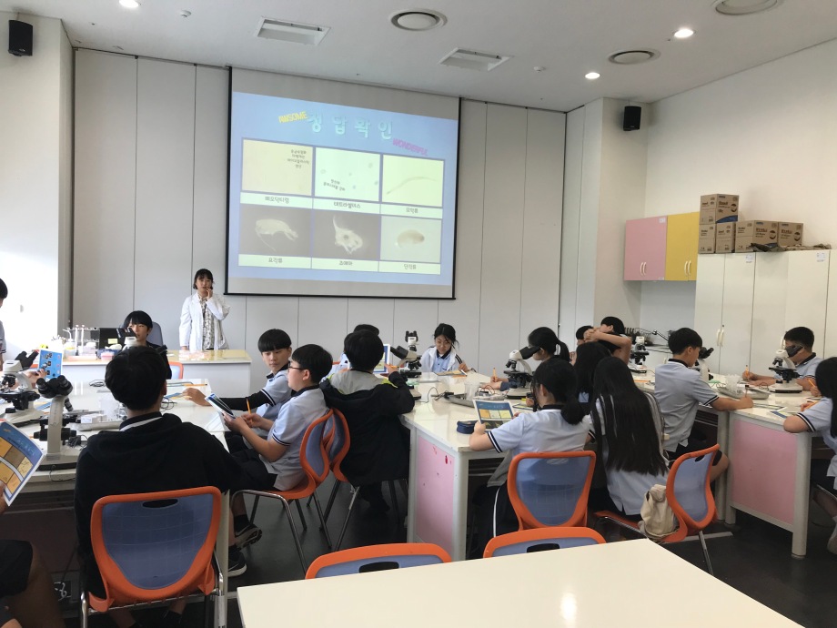 6월 14일(금) [충남지역맞춤형] 송산중학교(플랑크톤의 세계) 이미지