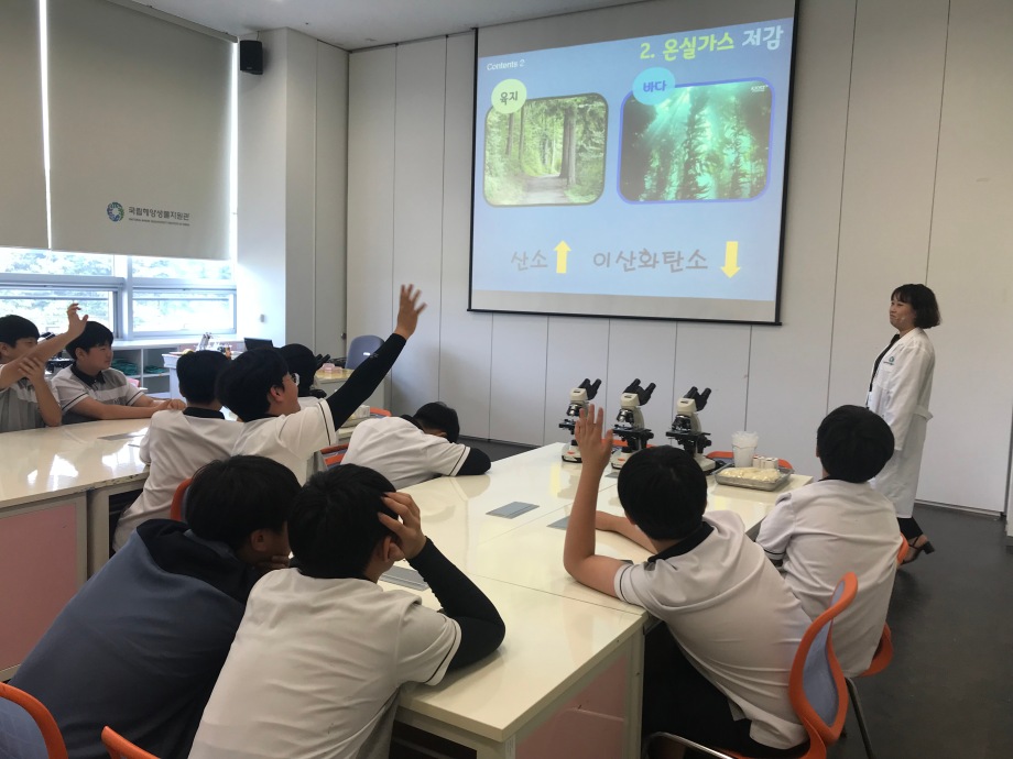 6월 21일(금) [충남지역맞춤형] 봉황중학교_플랑크톤의 세계 이미지