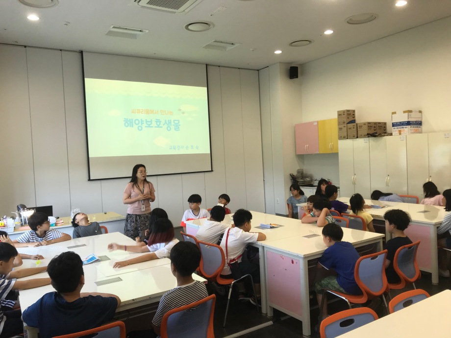 6월 25일(화) [생태원연계] 정우초등학교_해양보호생물 이미지