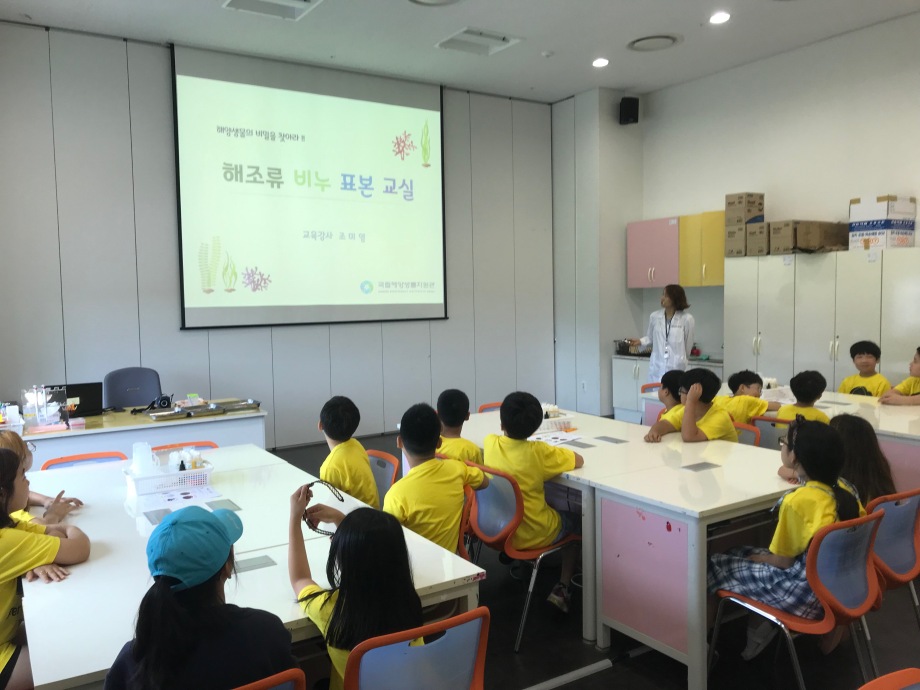 7월 19일(금) 경포초등학교_해조류비누표본교실 이미지