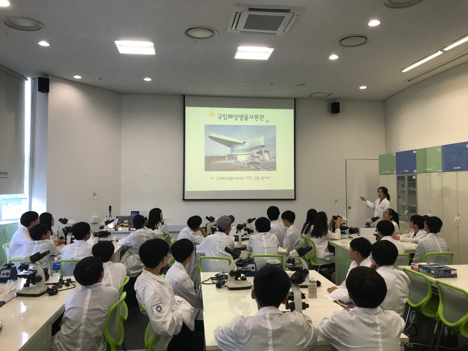 7월 23일(화) 종촌중학교_스폰지밥의 비밀 이미지