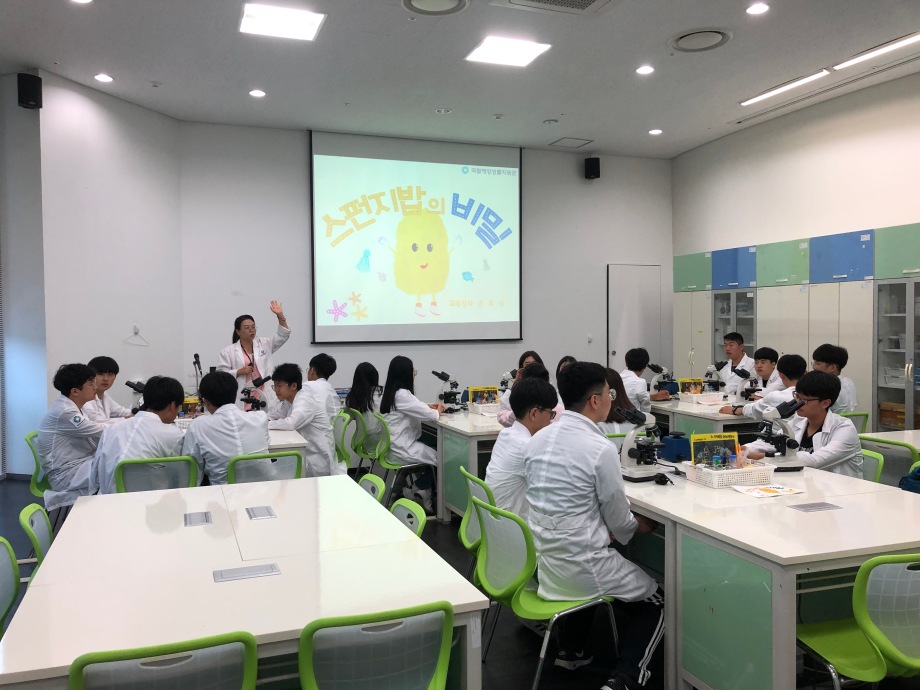 7월 26일(금) 서곡중학교_스폰지밥의 비밀 이미지