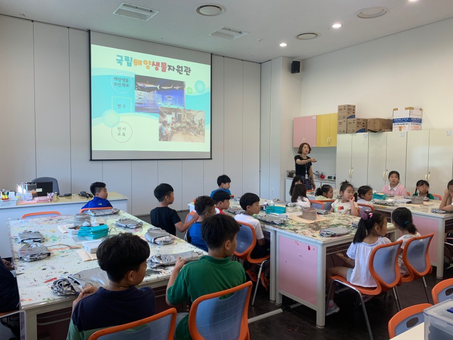 8월 6일(화) 서남초등학교_마린아티스트 이미지