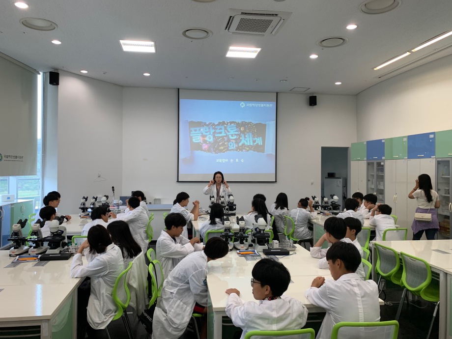 9월 10일 한솔중학교_플랑크톤의 세계 이미지
