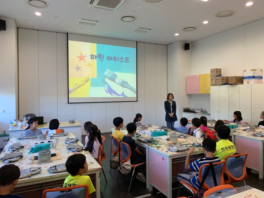 9월 17일 낙동초등학교_마린아티스트 이미지