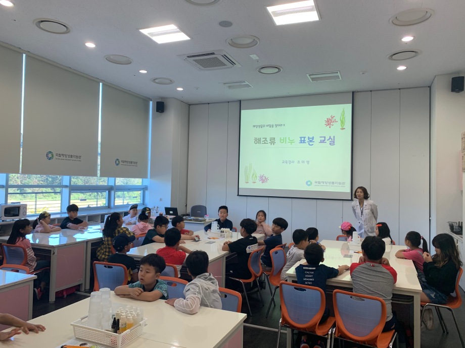 9월 19일 경포초등학교_해조류비누표본교실 이미지