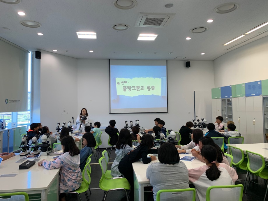 9월 24일 [지역맞춤] 장계초등학교_플랑크톤의 세계 이미지