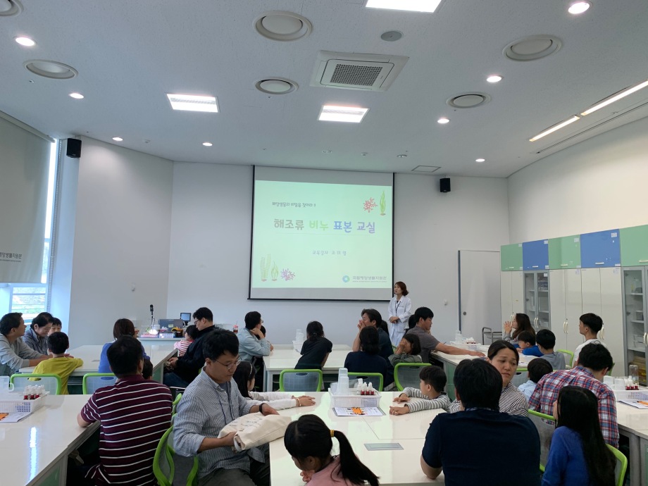 10월 5일 [과학기술인공제회]_해조류비누표본교실 이미지