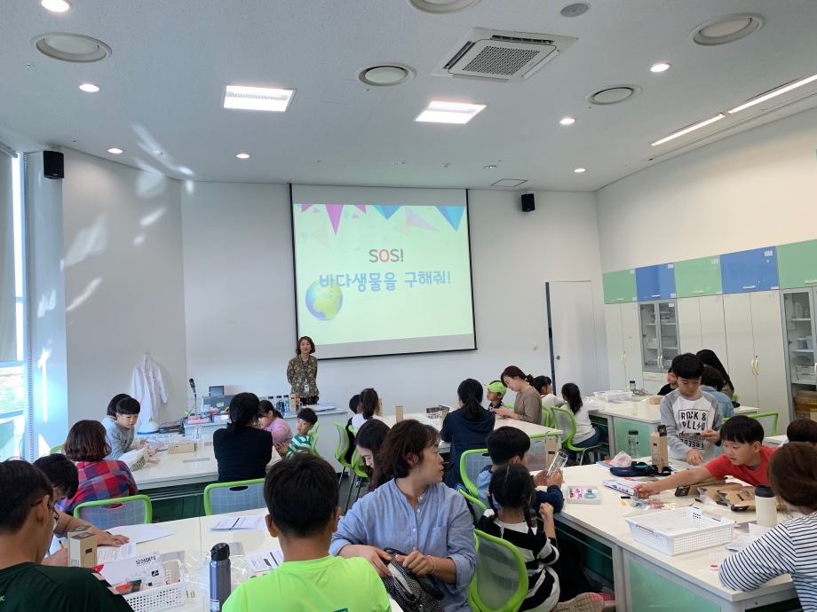 10월 12일 [주말가족교육]SOS 바다생물을 구해줘 이미지