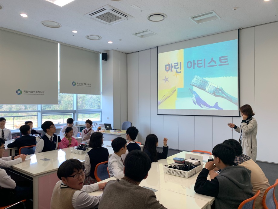 10월 16일 [교육기부] 세종조치원중학교_마린아티스트 이미지