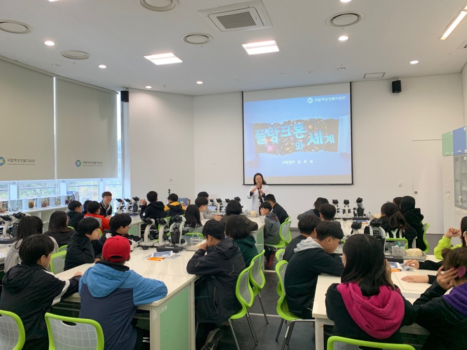 10월 18일 정산중학교,한올중학교_플랑크톤의 세계 이미지