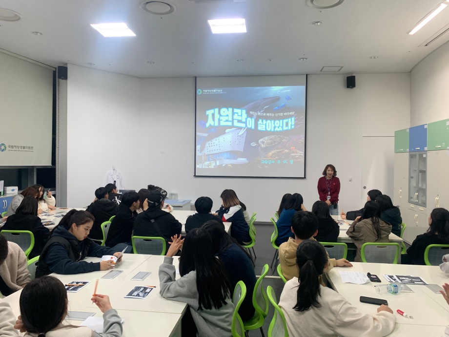 10월 31일 [지역맞춤] 일산동고등학교_자원관이 살아있다 이미지