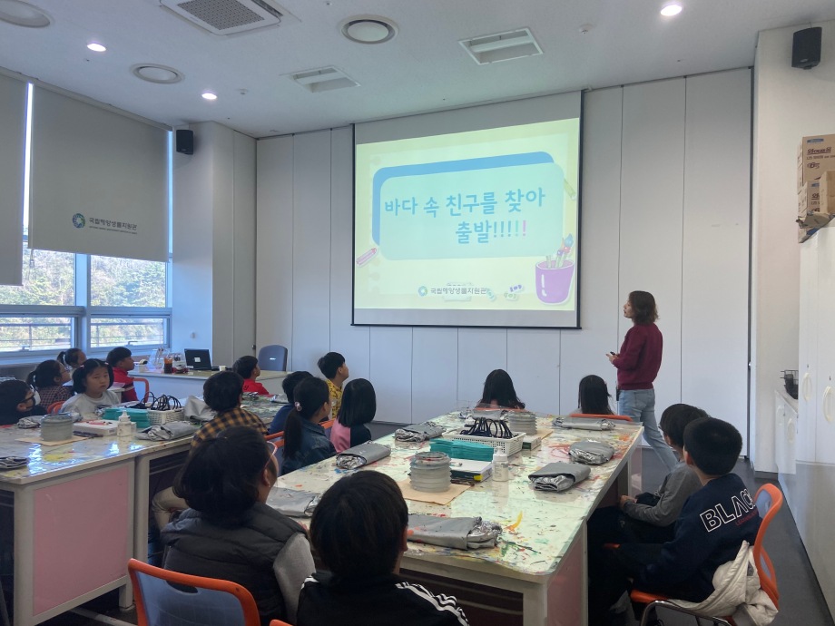 11월 05일(화) 장항중앙초등학교_마린아티스트 이미지