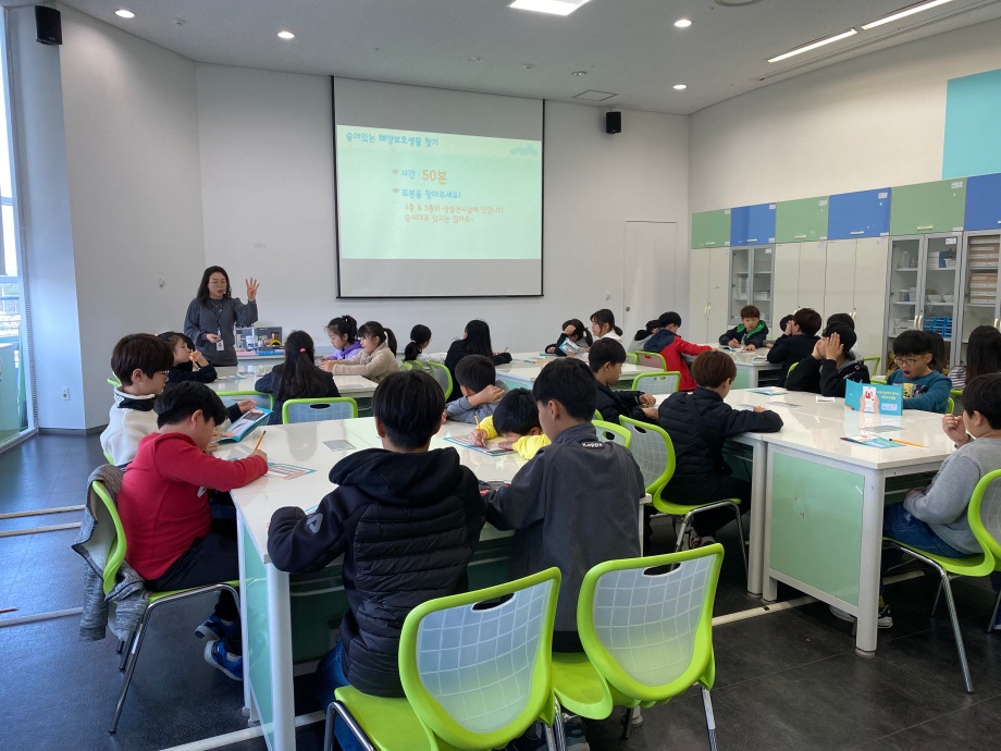 11월 12일 (화) 차암초등학교_해양보호생물 이미지