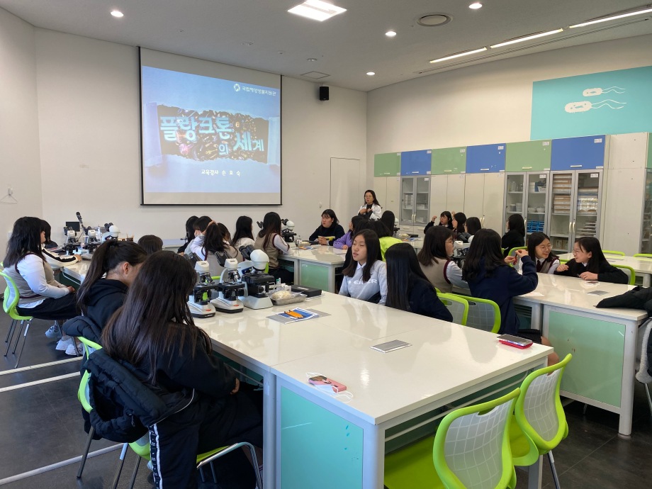 11월 15일 (금) [충남지역맞춤형] 학산중학교_플랑크톤의 세계 이미지