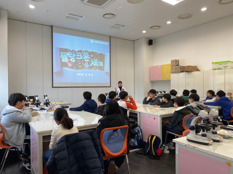 11월 16일 (토) 도안초등학교_플랑크톤의 세계 / 해양천연물 이미지