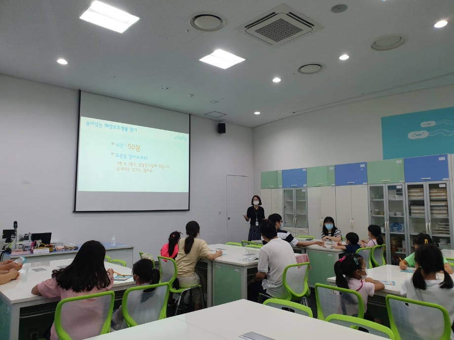 8월 8일(토) [주말가족교육] 해양보호생물 이미지