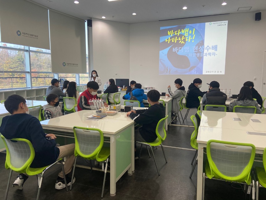 11월 14일(토)군산대 생활과학교실_바다뱀 현상수배 이미지