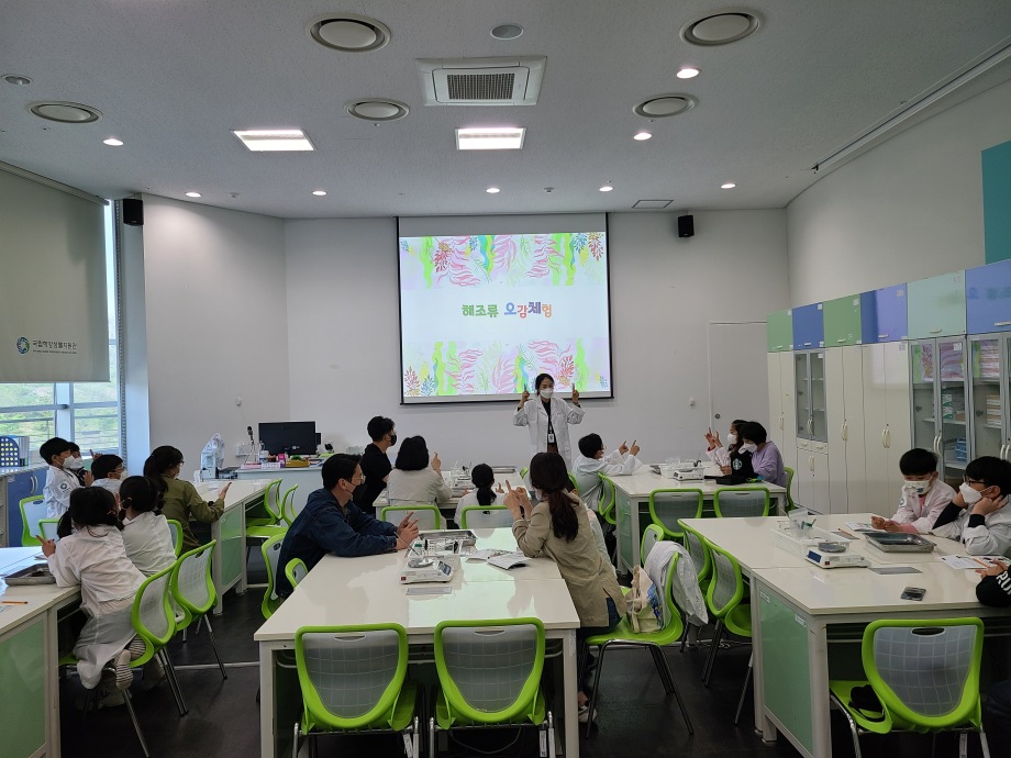 04월 24일(토)[주말가족교육]_해조류표본교실 이미지