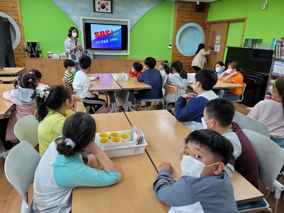 05월 06일(목)[찾아가는해양수산자원학교] SOS! 바다생물을 구해줘_군산창오초3~6학년 이미지