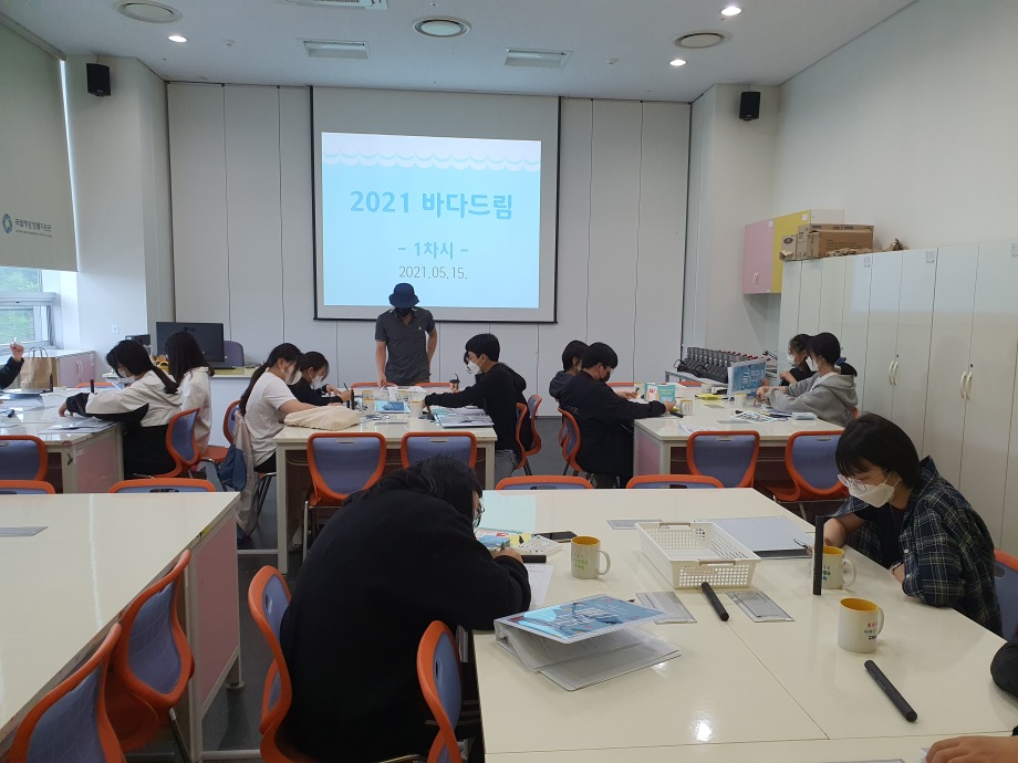 05월 15일(토) [바다드림1차]해양보호생물 이미지
