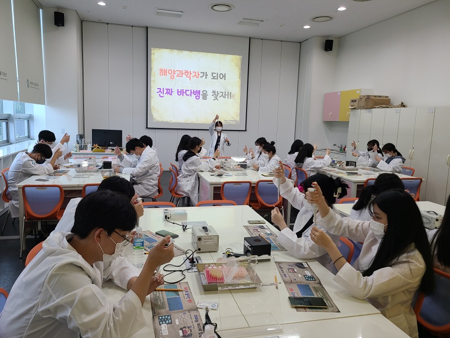 05월20일(목)[기후변화센터] 바다뱀현상수배_쌍용고 이미지