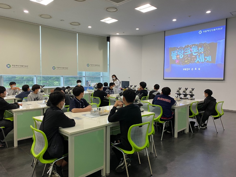 05월 21일(목) 플랑크톤의세계_김제중 이미지