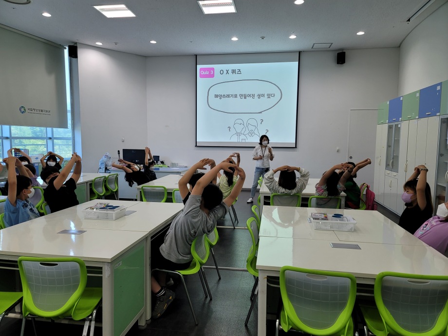 06월 16일(수)[바다나눔] SOS! 바다생물을 구해줘_삼례초 이미지