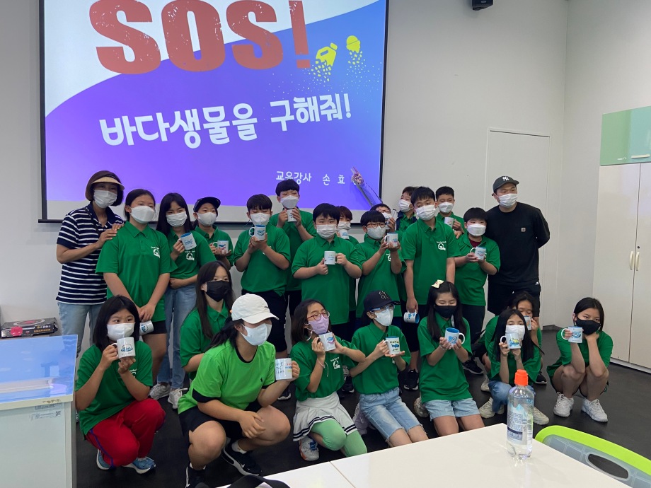 06월 25일(금) SOS! 바다생물을 구해줘_의당초 이미지