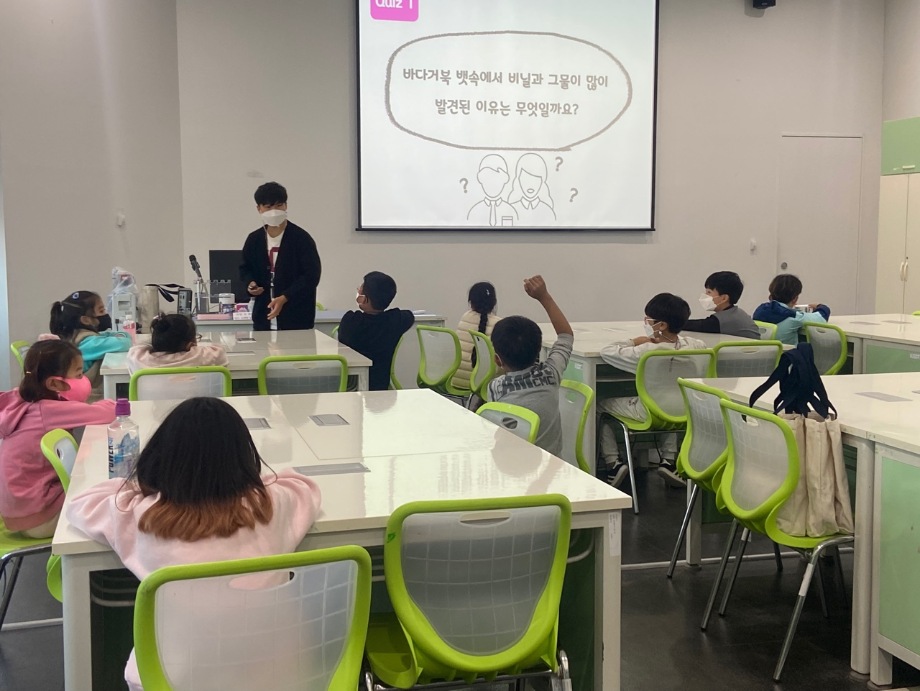 11월 05일(금) SOS! 바다생물을 구해줘_위례초 이미지