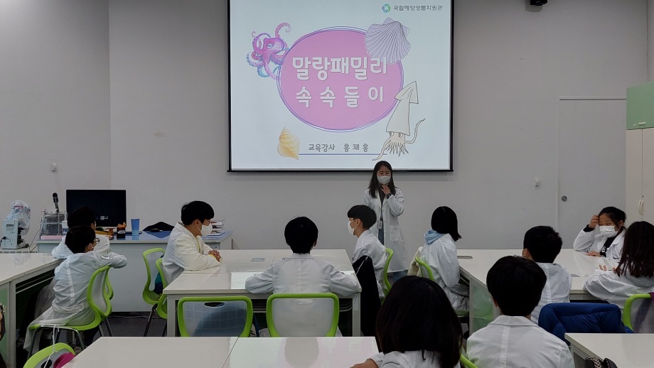 11월 13일(토)말랑패밀리속속들이_홍성영재교육원 이미지